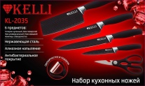 Набор ножей Kelli KL-2035 алмазное покрытие, 6 предметов