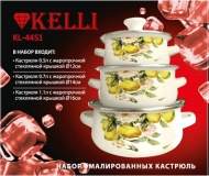 Набор посуды эмаль из 6 предметов Kelli KL-4451