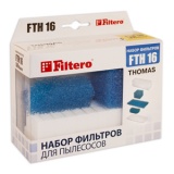 Набор Фильтров Filtero FTH-16  д/Thomas
