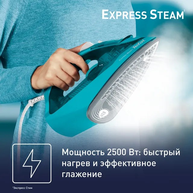 Утюг Tefal FV 2867E0