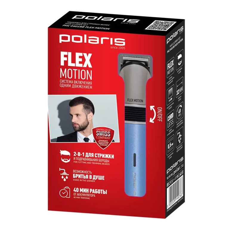 Триммер Polaris PHC 0401RB Flex Motion (волосы и борода 0,5-6 мм)