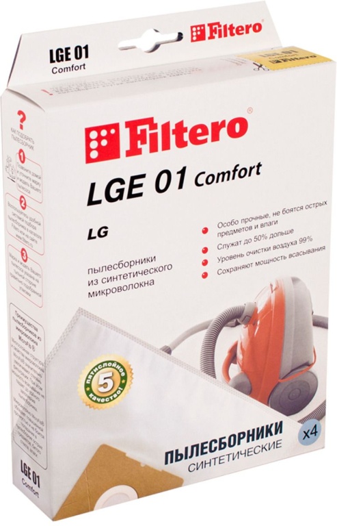 Пылесборник Filtero comfort LGE-01 комплект 4 шт