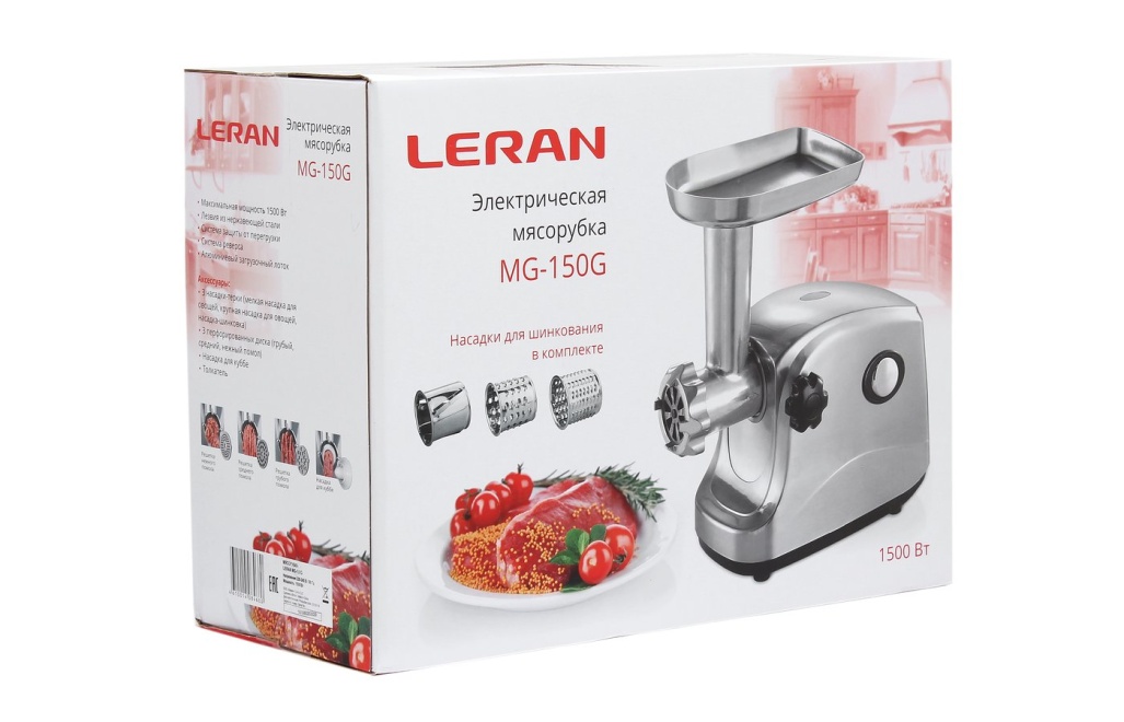Мясорубка LERAN MG-150G 1500Вт, 3 шинковки, реверс