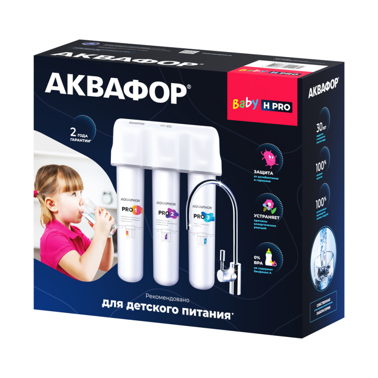 Водоочиститель Аквафор Кристалл Baby H Pro