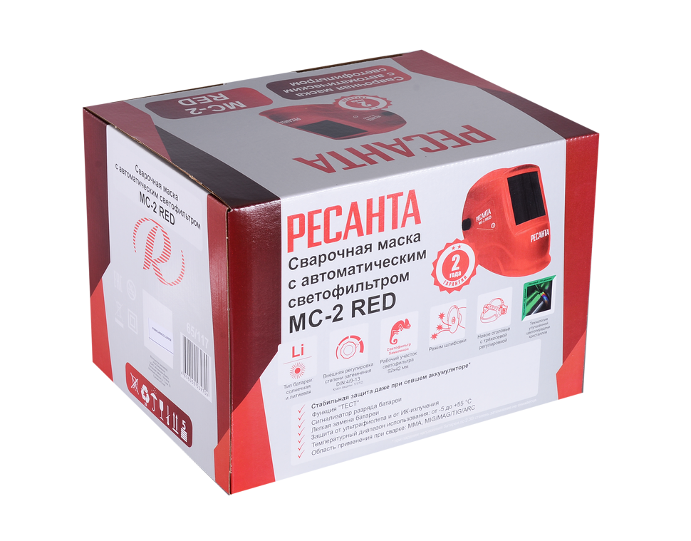 Сварочная маска Ресанта МС-2 RED