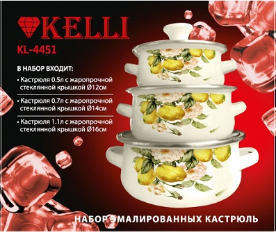 Набор посуды эмаль из 6 предметов Kelli KL-4451