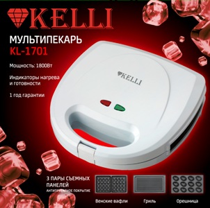 Мультипекарь Kelli KL-1701 белый