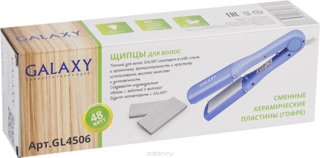 Щипцы Galaxy GL 4506