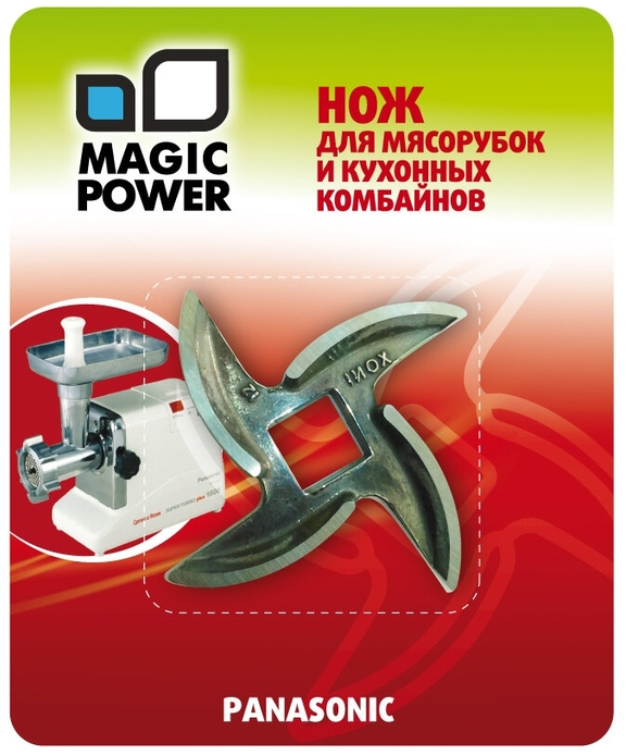 Нож Magic Power MP-633 (Panasonic)