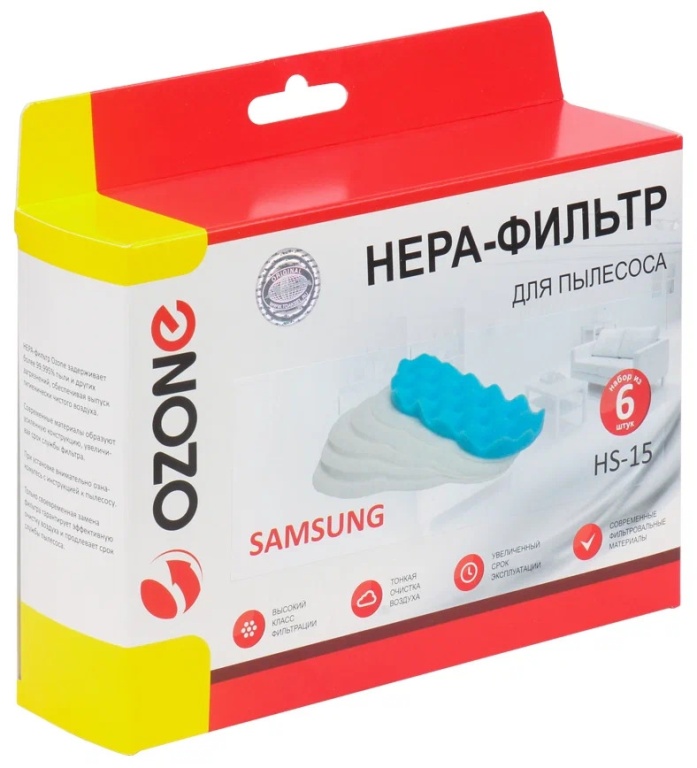 Набор фильтров Ozone HS-15 (моторный для Samsung)