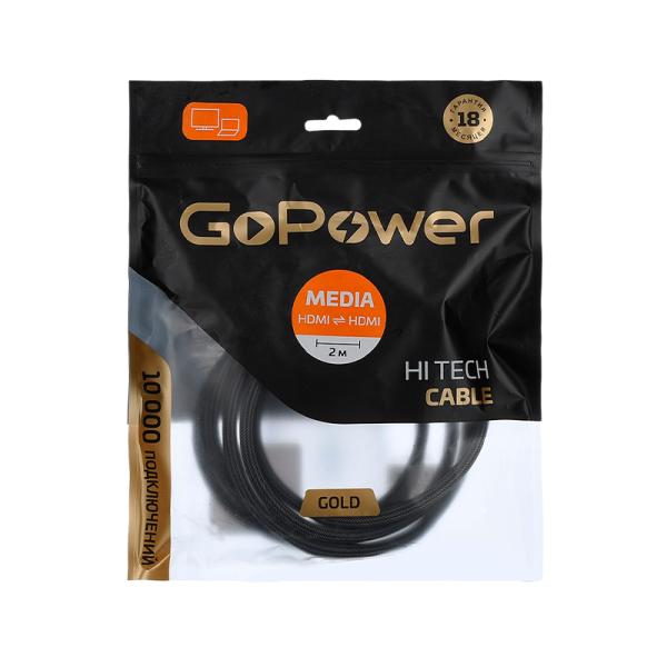 Кабель GoPower Ultra High Speed HDMI (m)-HDMI (m) 2.0м нейлон ver.2.1 8K 60Hz серый Premium Zip-Lock