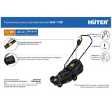 Газонокосилка электрическая Huter ELM-1100