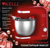 Миксер Kelli KL-5120 (планетарный) красный