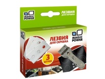 Лезвия для скребка Magic Power МР-604 комплект 3 шт