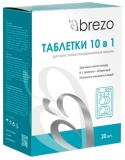 Таблетки ALL IN 1 Brezo для посудомоечной машины, 20 шт