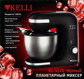 Миксер Kelli KL-5120 (планетарный) черный