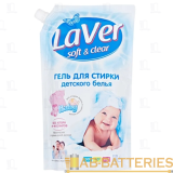 Гель для стирки детского белья LaVer 1л дой-пак