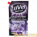 Гель для стирки черного белья LaVer 1л дой-пак