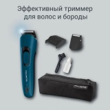 Триммер Rowenta TN8908F0 (борода, усы, голова 1-7мм)