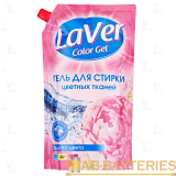 Гель для стирки цветного белья LaVer 1л дой-пак